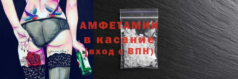 Amphetamine 98%  Новое Девяткино 