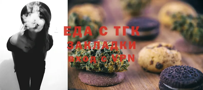 Canna-Cookies марихуана  нарко площадка какой сайт  Новое Девяткино 