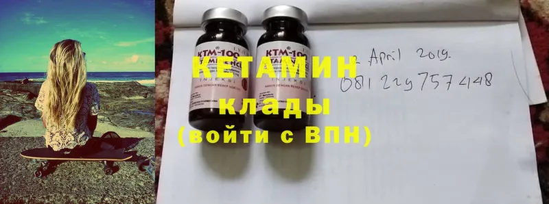 Кетамин ketamine  дарнет шоп  Новое Девяткино 